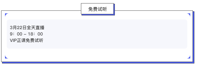 高出招生計劃20%的SRE工程師面授班即將開班，0元試聽通道現已開啟！