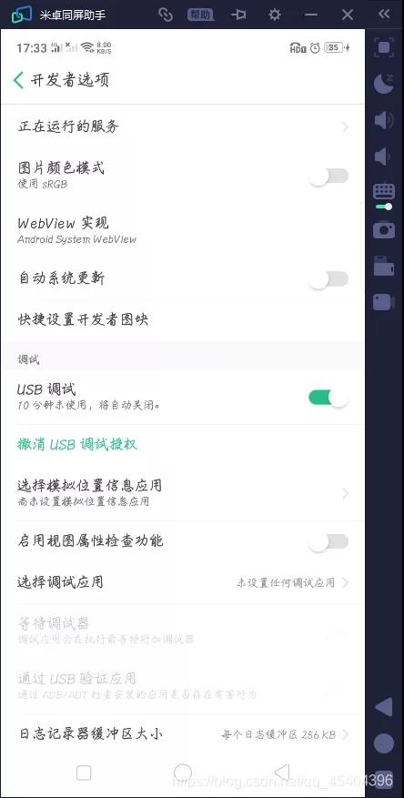 如何用 Python 實現 QQ 消息自動回復？