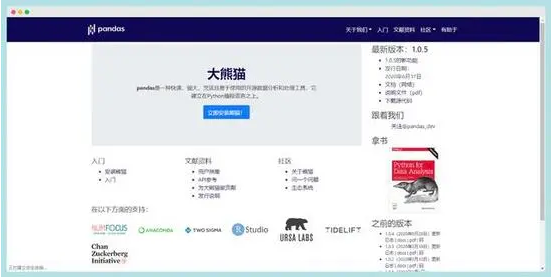 為程序員和新手準備的 8 大 Python 工具