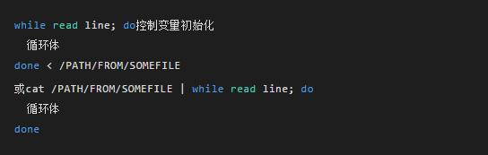 Shell 腳本進階，經典用法及其案例