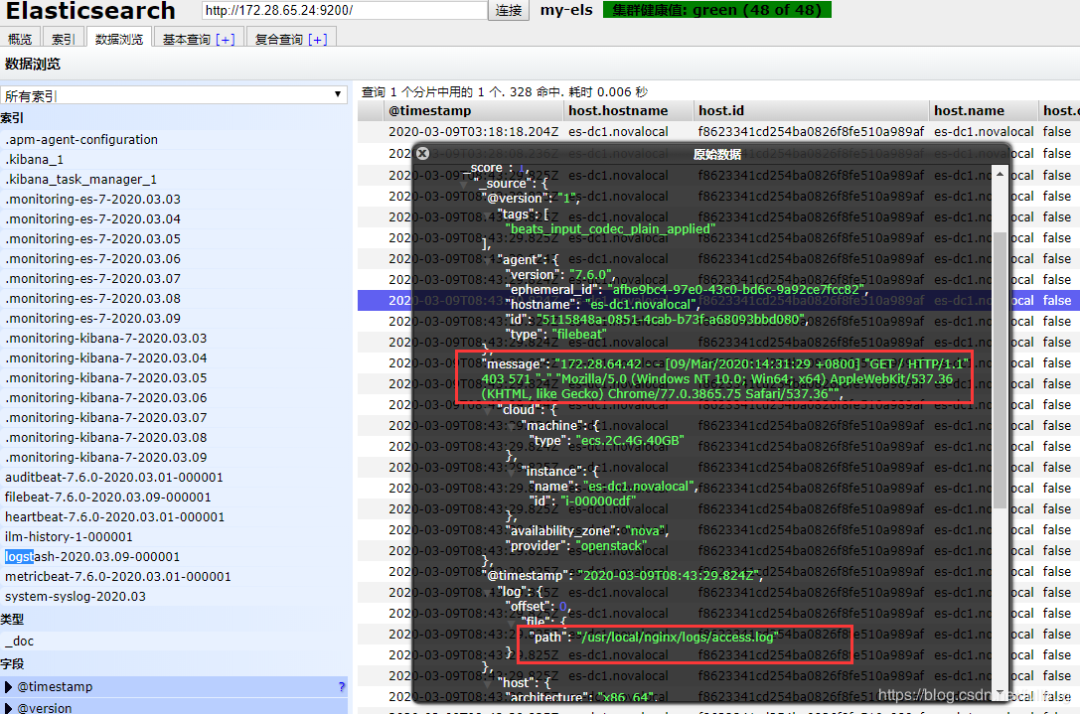 Filebeat、Logstash、Rsyslog 各種姿勢采集Nginx日志