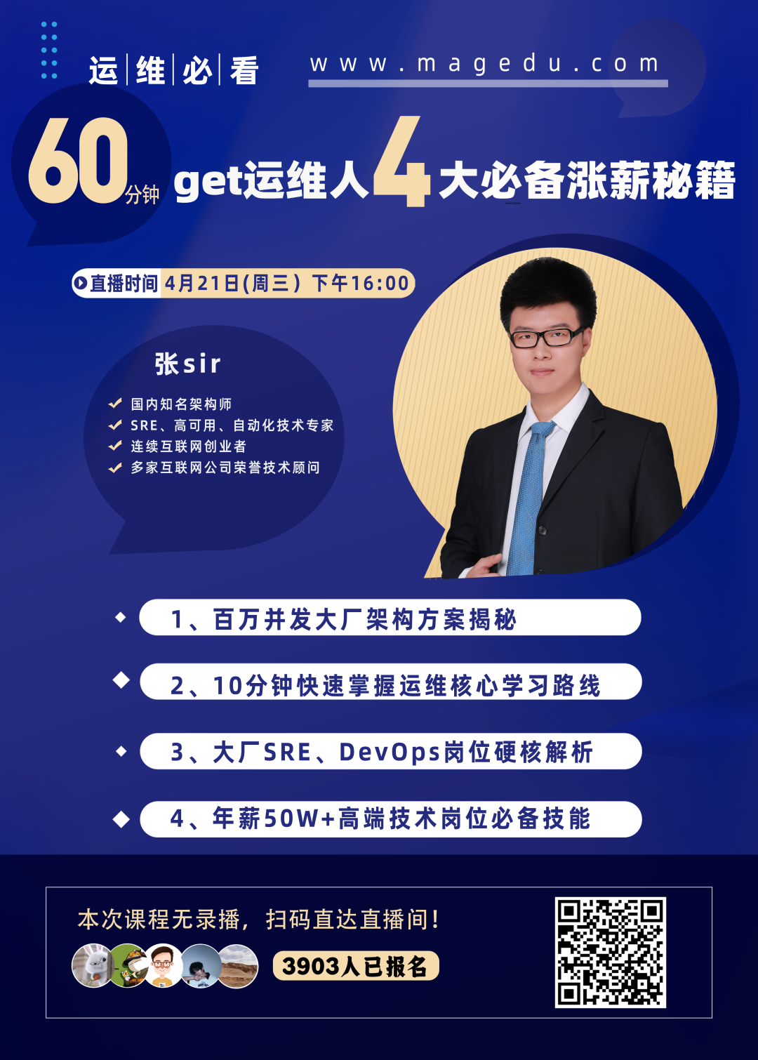 21個(gè)Jenkins替代方案