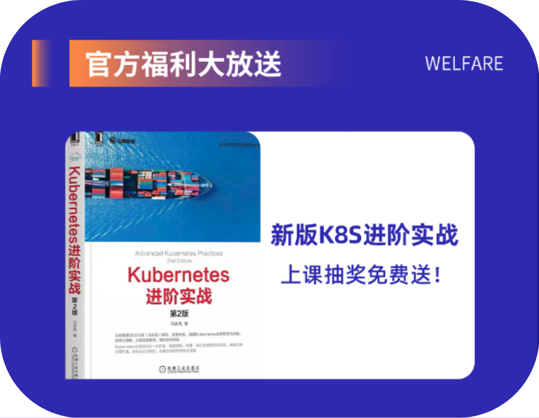 基于Kubernetes和Jenkins的GitOps實戰