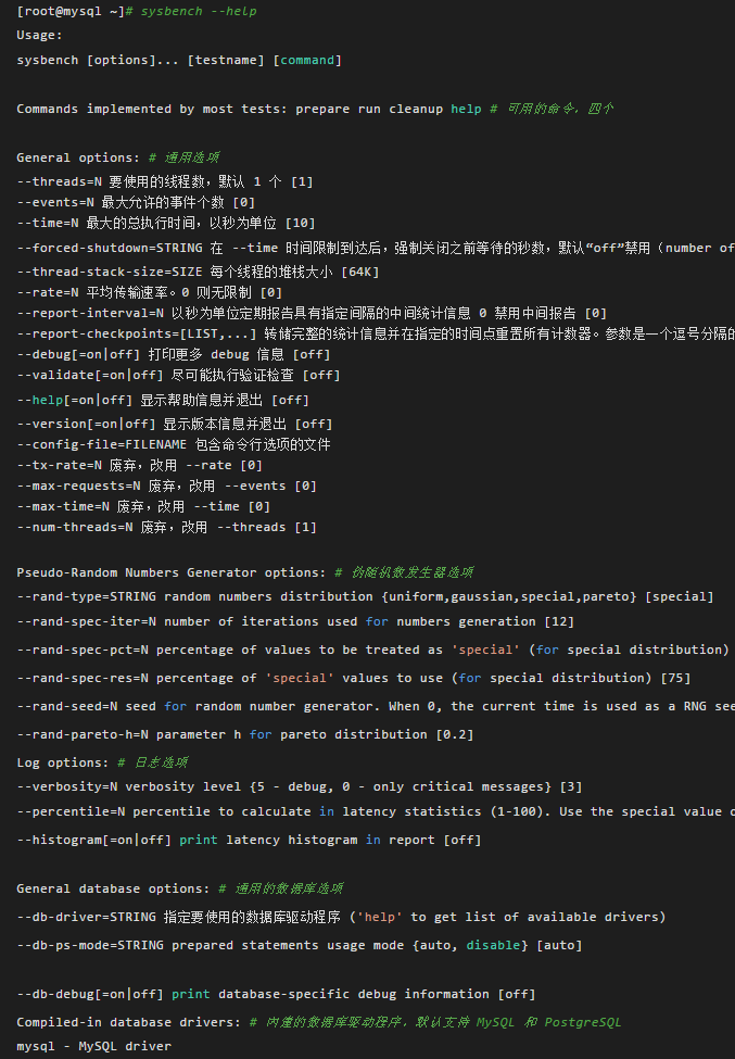 簡單、易用的 MySQL 官方壓測工具，建議收藏！