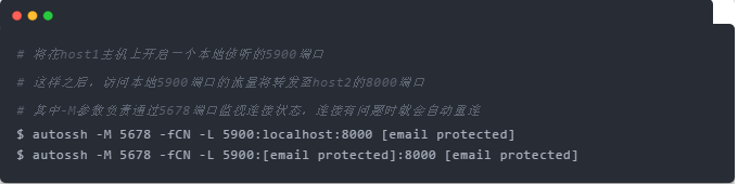 用autossh工具進(jìn)行端口轉(zhuǎn)發(fā)