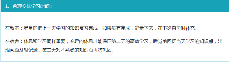 【學員分享】致4個月后自己的一封信