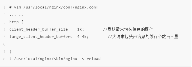 Nginx 五大常見應用場景