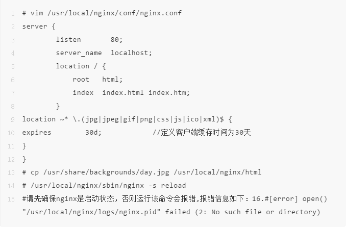 Nginx 五大常見應用場景