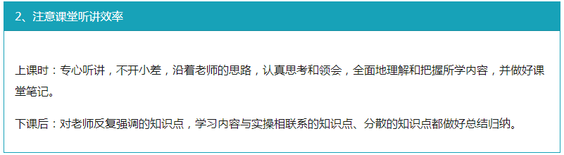 【學員分享】致4個月后自己的一封信