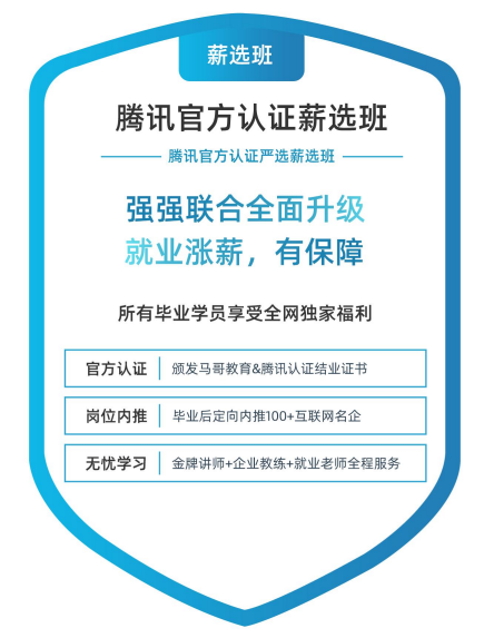 0元搶！Go開發升級課程正式開班，免費試聽通道限時開啟！