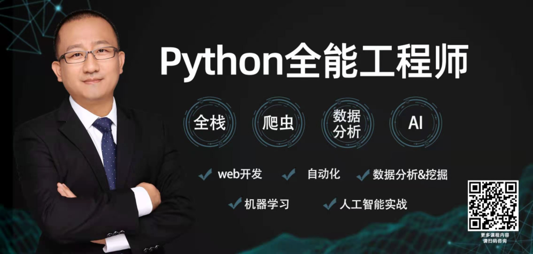 想進(jìn)大廠？Python和Go,你總得會(huì)一個(gè)吧！