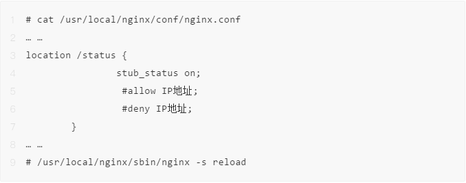 Nginx 五大常見應用場景