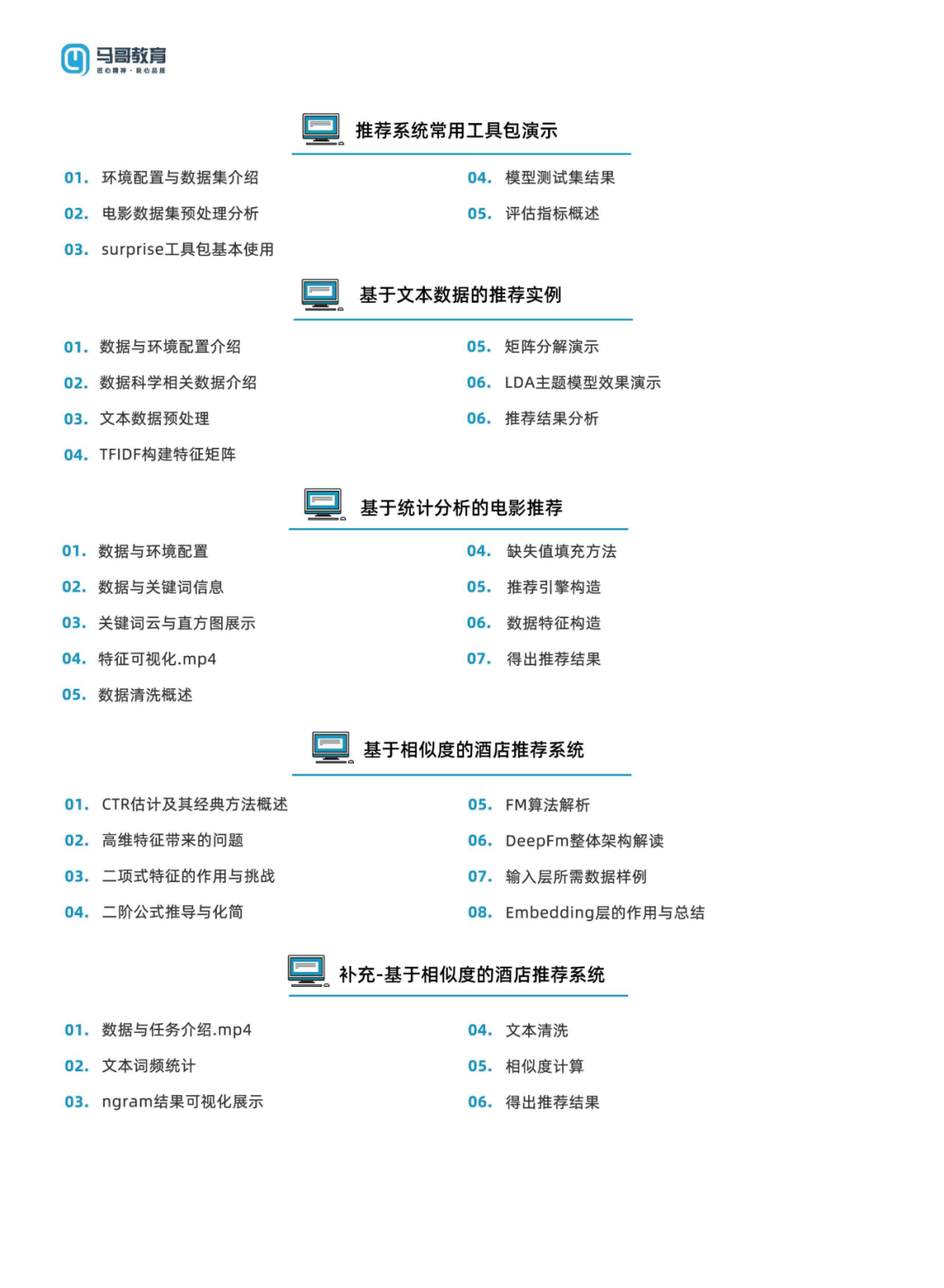 我仔細研究了2021騰訊年度報告，發現了...