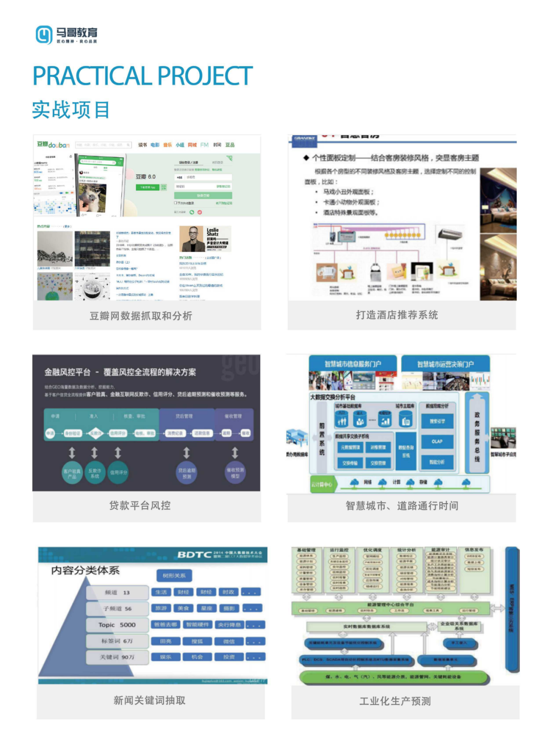 我仔細研究了2021騰訊年度報告，發現了...