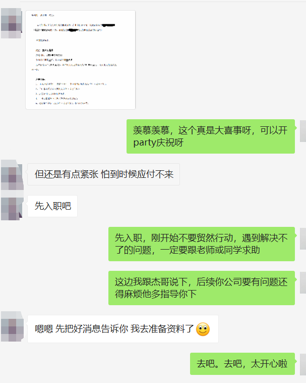 【學員喜訊-950期】43期張同學，喜獲offer一枚，轉行月薪15k ??！試用期不打折?。?！