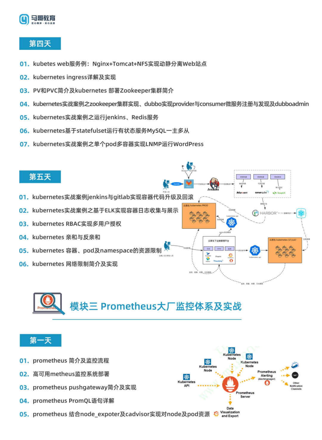 我仔細研究了2021騰訊年度報告，發現了...