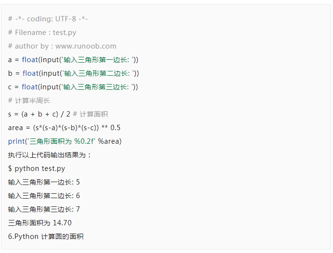 來看看哪些編程語言，薪資最高？Python竟高達1.84萬？