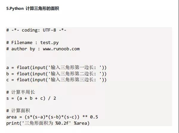 來看看哪些編程語言，薪資最高？Python竟高達1.84萬？