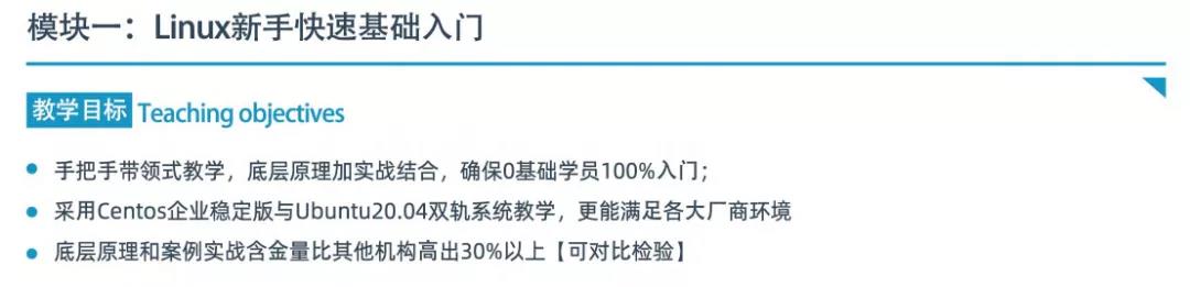 Linux 運(yùn)維中的瑞士軍刀，進(jìn)階年薪 60 萬不用愁！