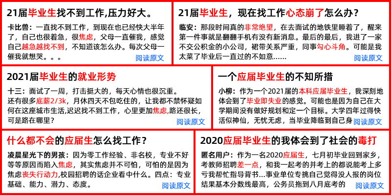 我，畢業一年，月入過萬，想給所有學弟學妹提個醒！