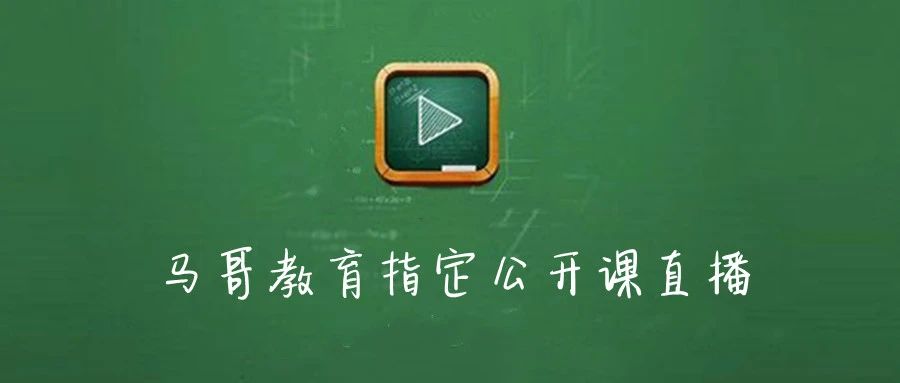 IT人快看過來 | 馬哥教育聯(lián)合騰訊送好禮啦，千元課程0元學，超多好禮送不停！