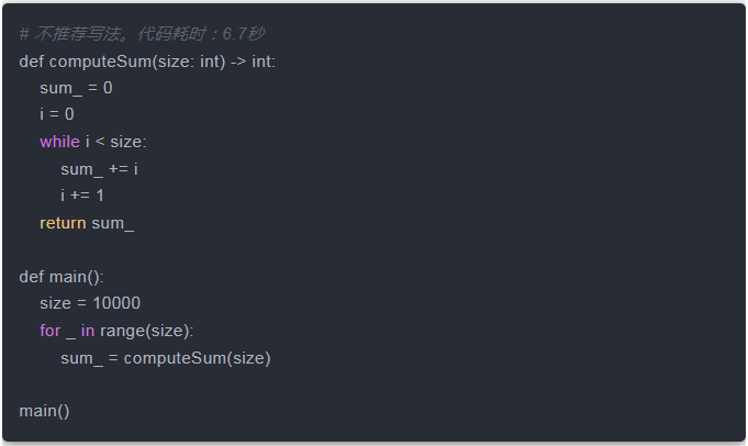 9 個小技巧，加速 Python 的優化思路