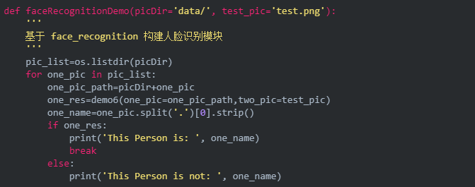 用Python寫個簡單但強大的人臉識別系統(tǒng)