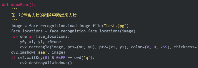 用Python寫個簡單但強大的人臉識別系統(tǒng)