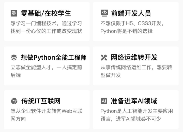 Python為何如此火爆？是噱頭還是趨勢？