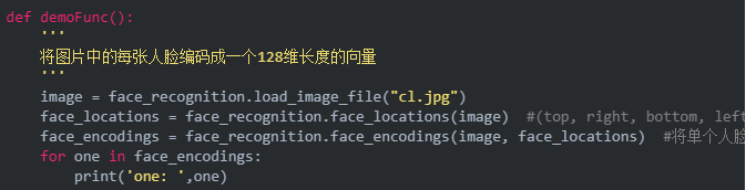 用Python寫個簡單但強大的人臉識別系統(tǒng)