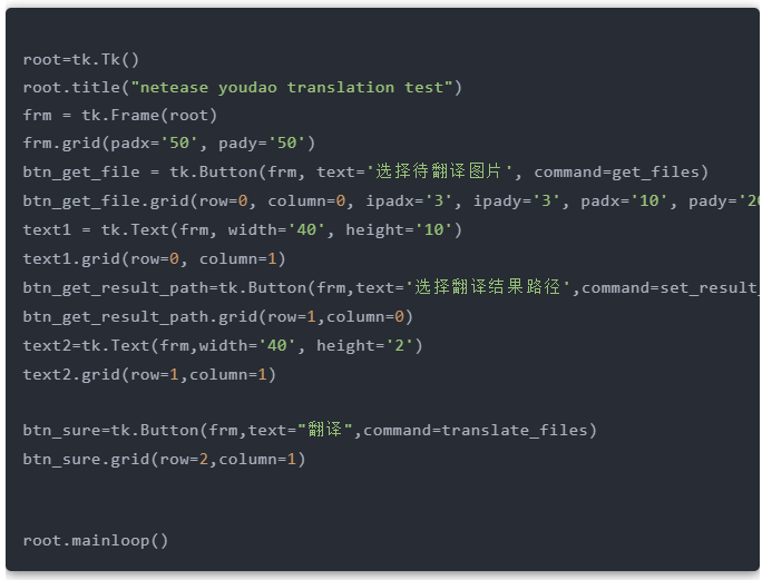 Python給女朋友翻譯化妝品標簽,瞬間解決生存問題