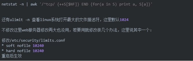 面試數十家Linux運維工程師，總結了這些面試題（含答案）