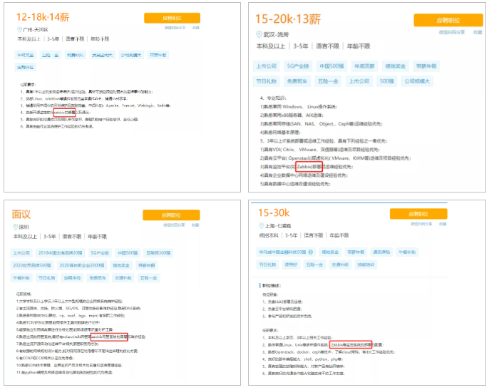 Linux 大神 Zabbix 自動(dòng)化部署視頻+實(shí)戰(zhàn)筆記+PPT文檔+源碼，限時(shí)免費(fèi)領(lǐng)！