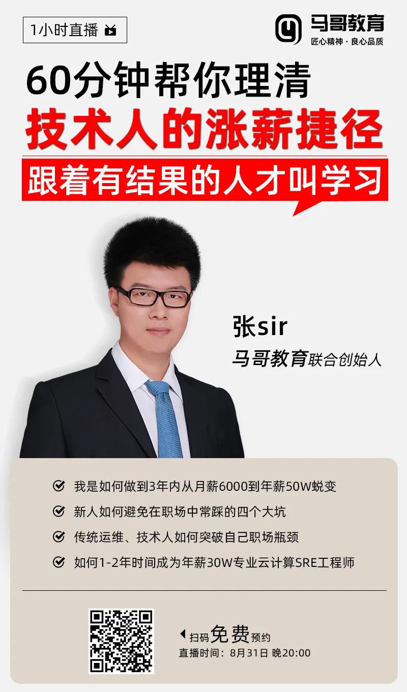 3年時間，從月薪6000到年薪50W，我怎么做到的？ | 精選