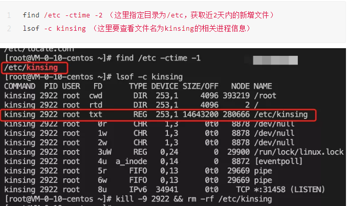 安全 | 挖礦木馬自助清理手冊(cè)