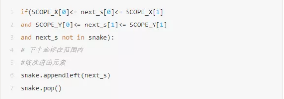 100行代碼，實(shí)現(xiàn)python貪吃蛇