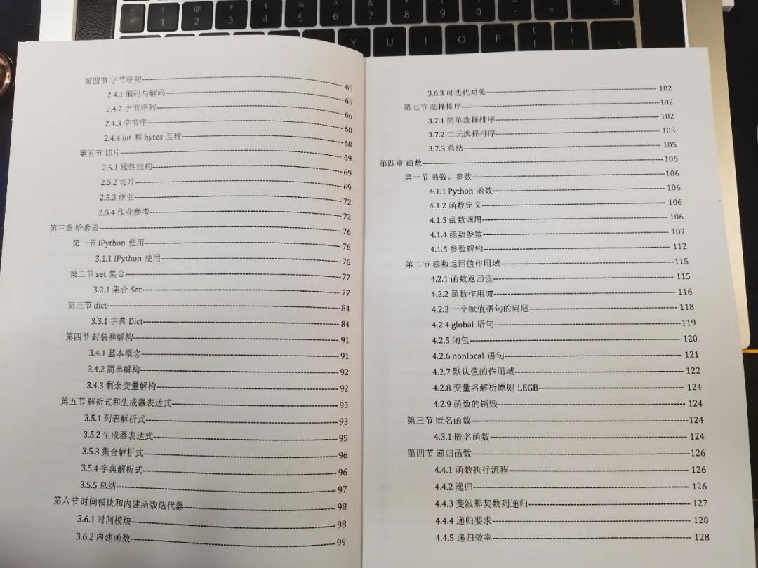 最后150份！《Python進階實戰》上下冊書籍0元免費送！