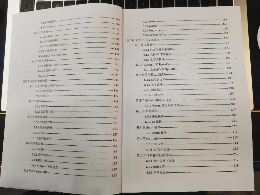 最后150份！《Python進階實戰》上下冊書籍0元免費送！