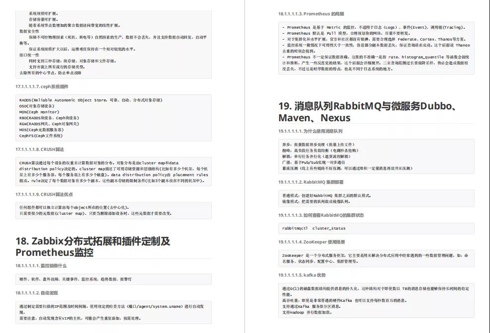 金九銀十！求職者這樣準備面試，直接"吊打"面試官