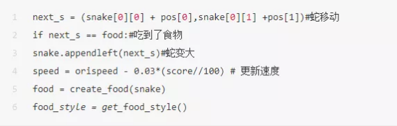 100行代碼，實(shí)現(xiàn)python貪吃蛇