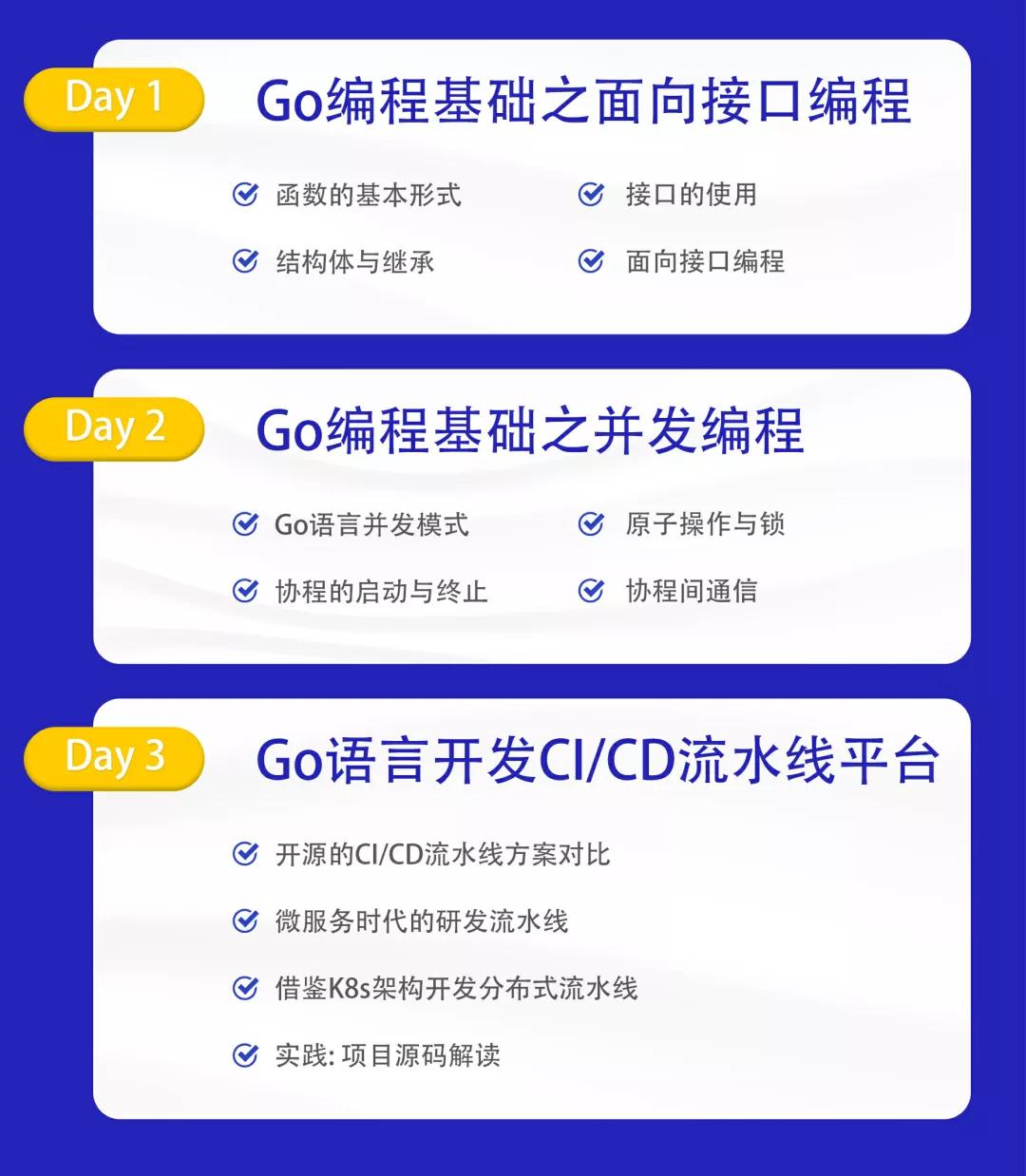 字節開源以Go為核心的項目，為何大廠都如此偏愛Go?