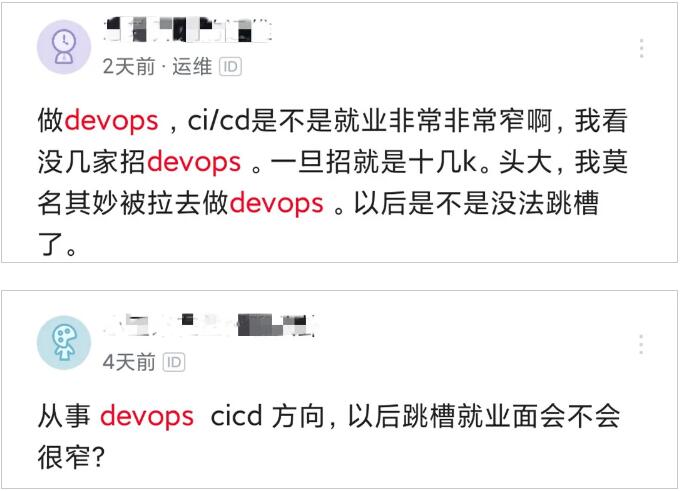 DevOps就業面窄？這恐怕是我今年聽過最好笑的笑話