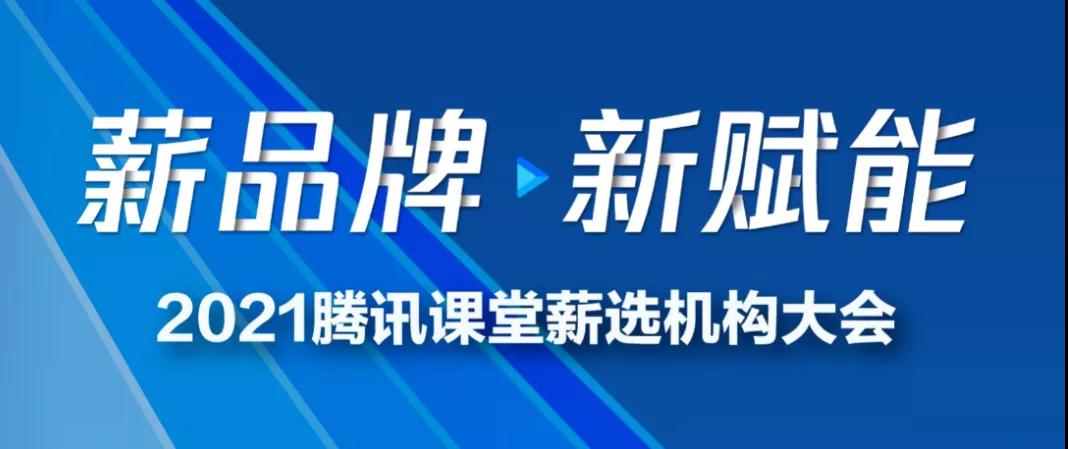 騰訊官方認證！馬哥教育榮獲運維、后臺開發唯一雙通道的品質認證，實在太牛了！