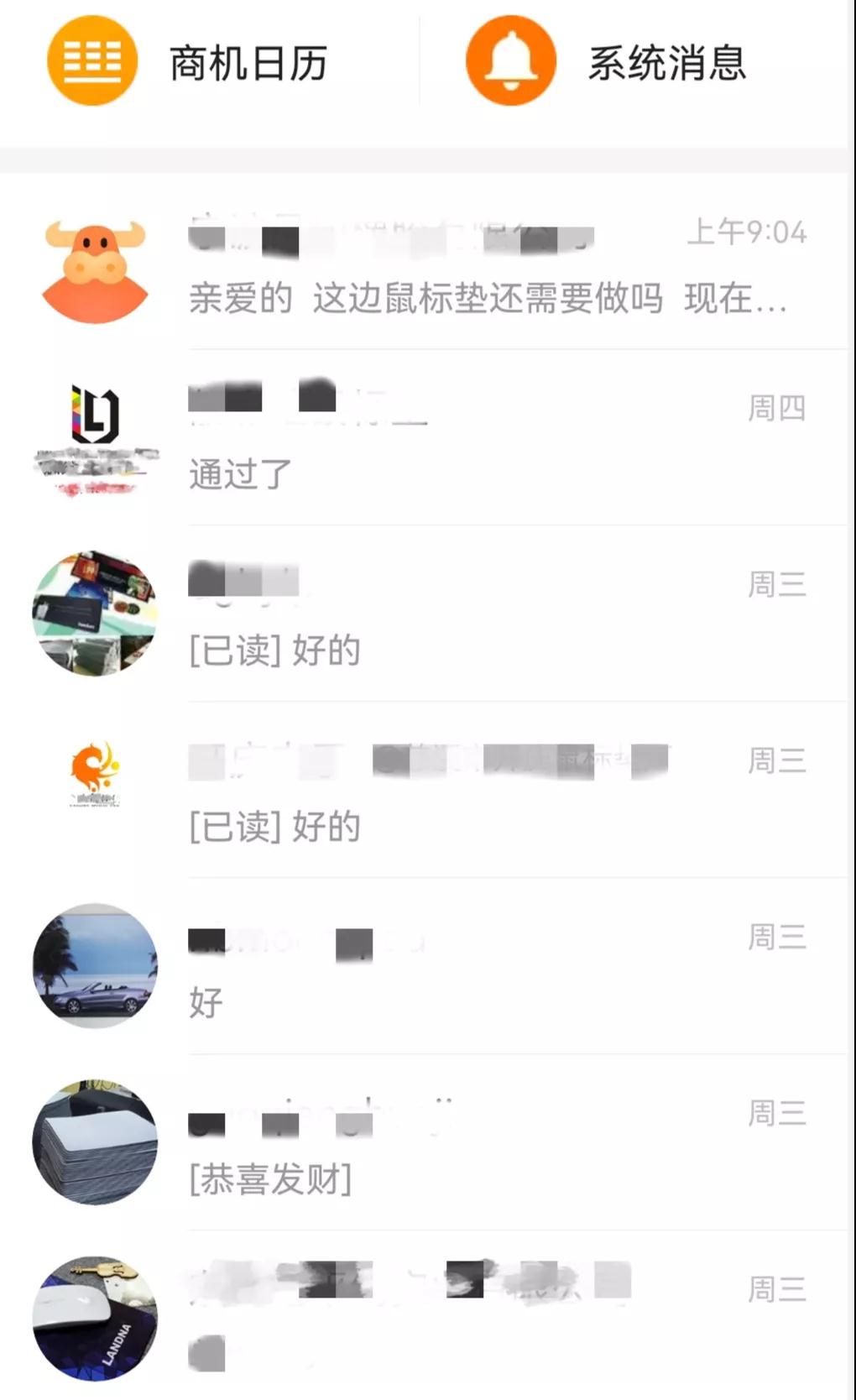 1024充電福利！我們決定免費送500份定制精美鼠標墊，郵費我們出了！