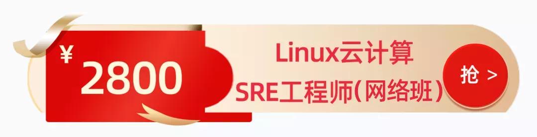 假如沒有SRE，社會上超過一半的運維將失去飯碗！