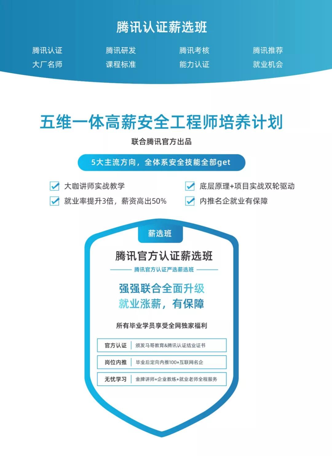 大格局！網絡安全為何是下一站風口？