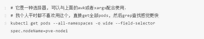 5 個(gè)冷門但非常實(shí)用的 Kubectl 使用技巧，99% 的人都不知道