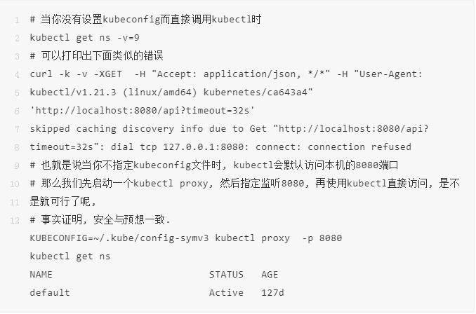 5 個(gè)冷門但非常實(shí)用的 Kubectl 使用技巧，99% 的人都不知道