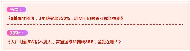 騰訊阿里字節紛紛布局！2022年 IT 行業新風口都在這里了！