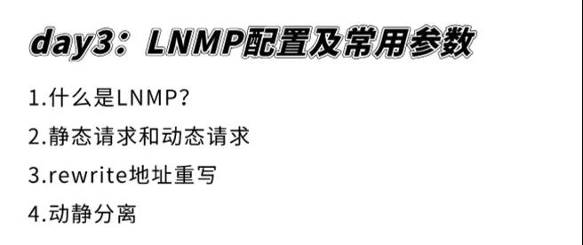 如何在LNMP環境下搭建負載均衡？